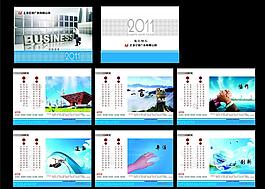 2011年臺歷設(shè)計圖片