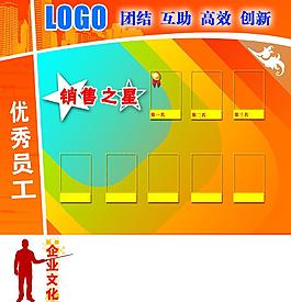 企業(yè)文化墻圖片