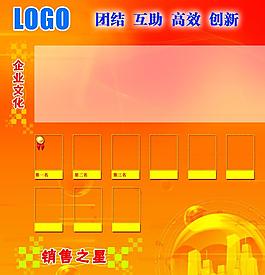 企業(yè)文化墻圖片