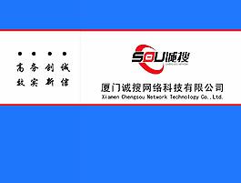 廈門設(shè)計(jì)圖片