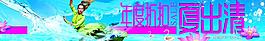 夏裝出清圖片