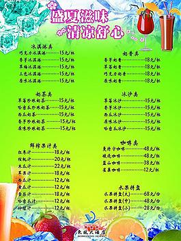 西餐廳臺卡圖片