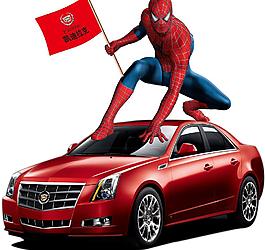 精美凱迪拉克車圖片