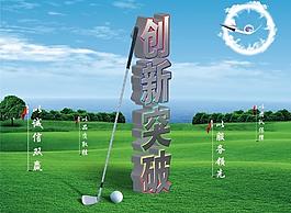 企业文化宣传画图片