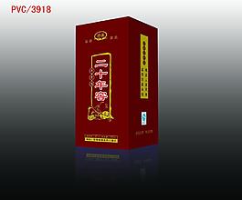 二十年窖（展開(kāi)圖）圖片