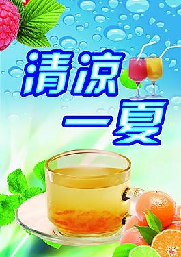 清涼背景圖片