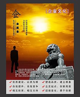 企業(yè)宣傳圖片