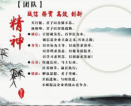 企業(yè)文化展板圖片
