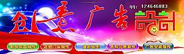 廣告公司門頭圖片