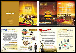 企業(yè)畫冊(cè)設(shè)計(jì)模版