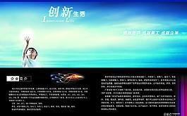 富麗達不銹鋼圖片