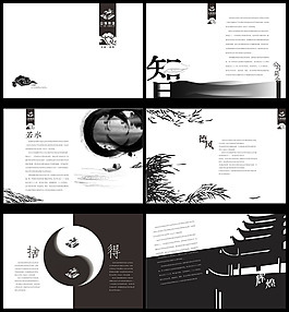 黑白設(shè)計(jì)