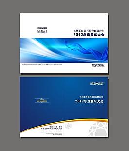 封面設(shè)計圖片