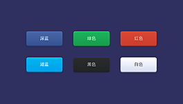 扁平化風(fēng)格圖標