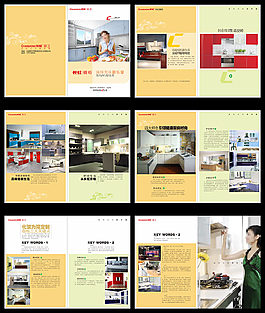 畫冊