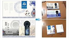 青花瓷封面圖片
