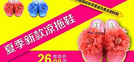 時尚鞋子輪播海報圖片