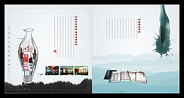 中國風冊子
