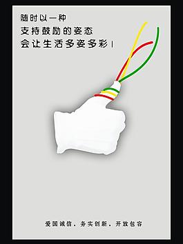 精神鼓勵圖片