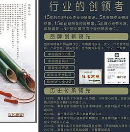 奧普1 n浴頂圖片