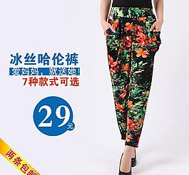 女裝淘寶海報(bào)圖片