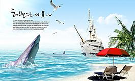 海洋 公園圖片