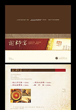 企業(yè)文化設(shè)計