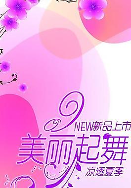 涼鞋圖片