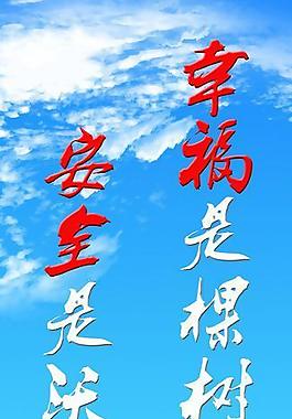 企業(yè)文化圖片