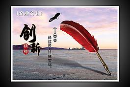 企業(yè)文化圖片