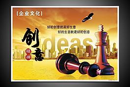 企業(yè)文化圖片