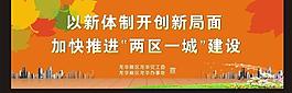 文化宣傳圖片