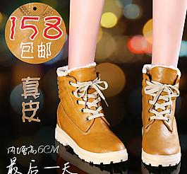女鞋直通車(chē)圖片