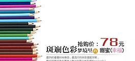 海報(bào)模板圖片