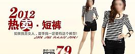 裤子海报图片