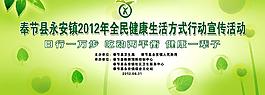 运动背景图片