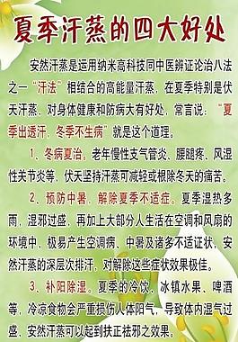 安然納米圖片