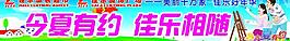 夏廣告圖片