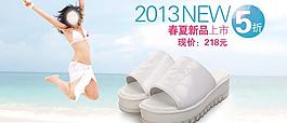 女鞋廣告圖片
