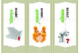 企業(yè)文化圖片