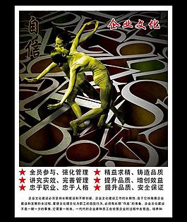 企業(yè)文化圖片