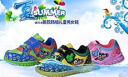 鞋海報(bào)圖片