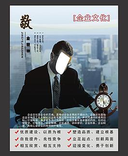 企業(yè)文化圖片