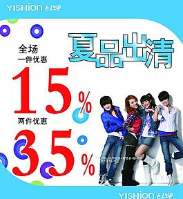以純圖片