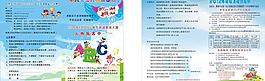 甲壳虫图片