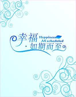 婚禮導(dǎo)視牌