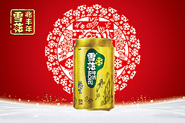 賀新春雪花品酒海報