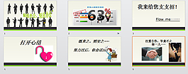 辦公