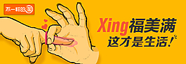 不一樣的淘寶