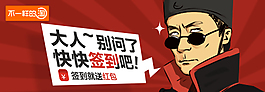 快遞簽收